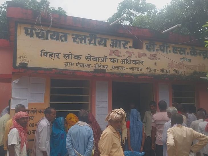 राजस्व महा अभियान में मिले 1450 आवेदन:  वंशावली प्रमाण पत्र और संयुक्त जमाबंदी में आ रही दिक्कतें, समय सीमा बढ़ाने की मांग – Banka News