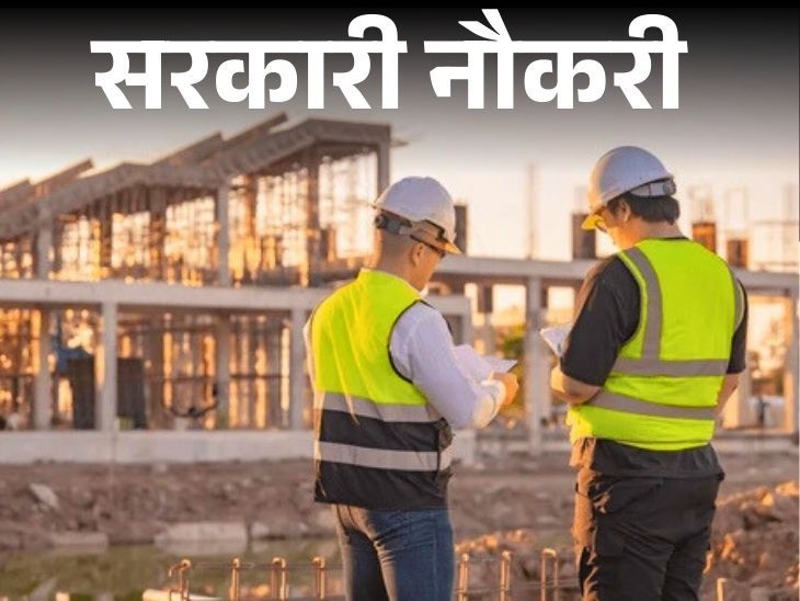 DDA has released recruitment for 1732 posts; Age limit is 40 years, 12th pass to graduates, engineers can apply | सरकारी नौकरी: DDA ने 1732 पदों पर निकाली भर्ती; एज लिमिट 40 साल, 12वीं पास से लेकर ग्रेजुएट्स, इंजीनियर करें अप्लाई