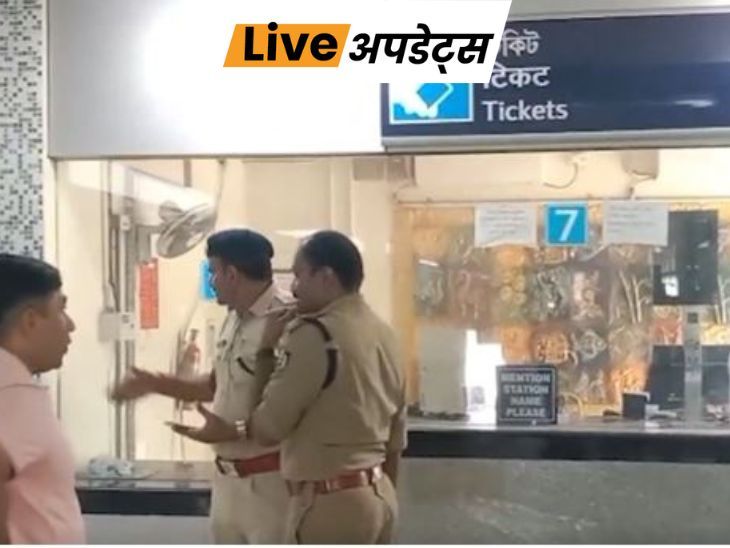 भास्कर अपडेट्स:कोलकाता मेट्रो स्टेशन के अंदर दोस्त की चाकू मारकर हत्या- INA NEWS