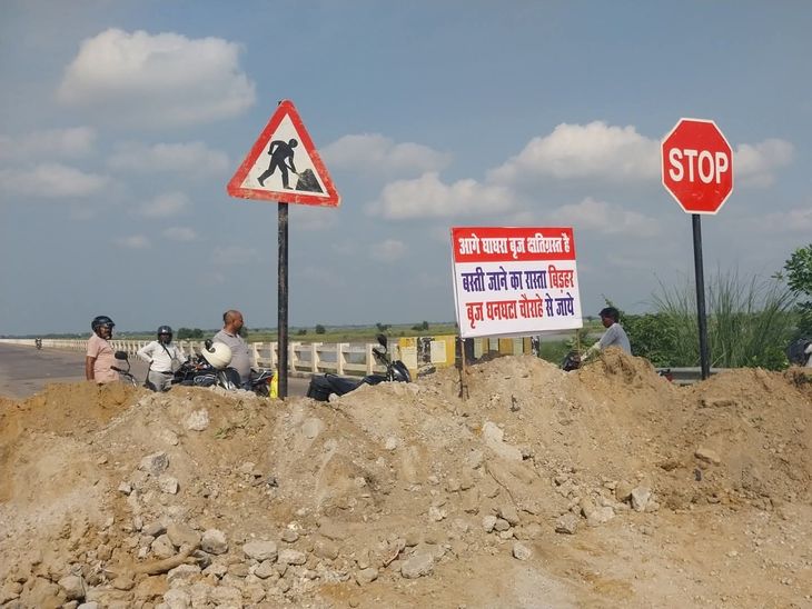 Repair of Kalwari-Tanda bridge causes problems for people | कलवारी ...