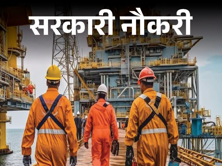 Power Grid Corporation of India has released recruitment for 866 posts; Stipend up to 17 thousand, selection without exam | सरकारी नौकरी: पावर ग्रिड कॉर्पोरेशन ऑफ इंडिया में 866 पदों पर भर्ती; स्टाइपेंड 17 हजार तक, बिना एग्जाम के सिलेक्शन