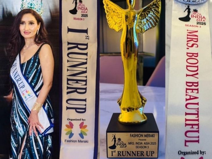 मिसेज इंडिया एशिया 2025:भोपाल की डॉ. श्वेता मिश्रा बनीं फर्स्ट रनर-अप, एलीगेंट कैटेगरी का जीता ताज- INA NEWS