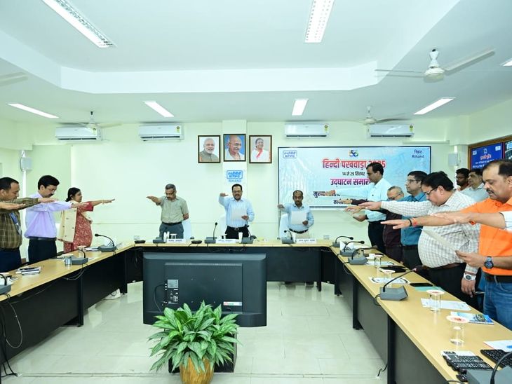 Hindi Diwas Celebration at NTPC Rihand