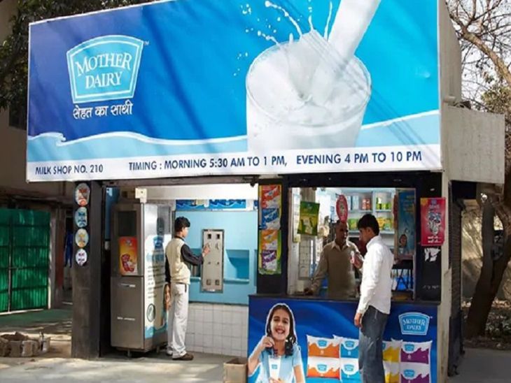 मदर डेयरी ने घटाए दूध-डेयरी उत्पादों के दाम: क्या है वजह? उद्योग Mother Dairy Lowers Milk Prices news image