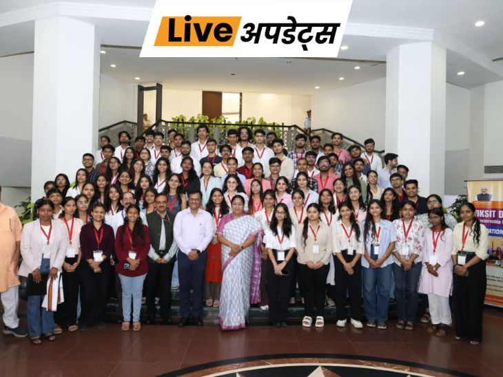 भास्कर अपडेट्स:दिल्ली में सीएम इंटर्नशिप प्रोग्राम लॉन्च, तीन महीने सरकार संग 87 युवा करेंगे काम- INA NEWS