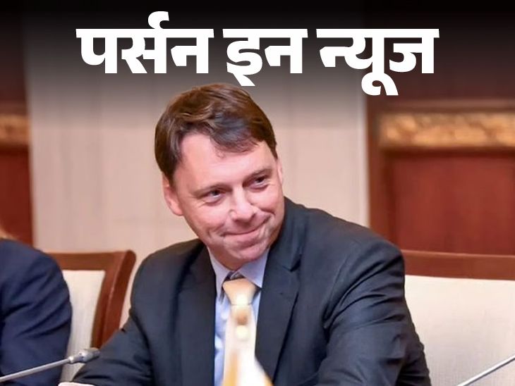 US Trade Representative Assistant Brendan Lynch arrives in India | US ट्रेड रिप्रेजेंटेटिव ब्रेंडन लिंच भारत पहुंचे: भारत समेत 15 देशों की ट्रेड डील के जिम्मेदार, तय होगी छठे राउंड की बातचीत; जानें कंप्लीट प्रोफाइल