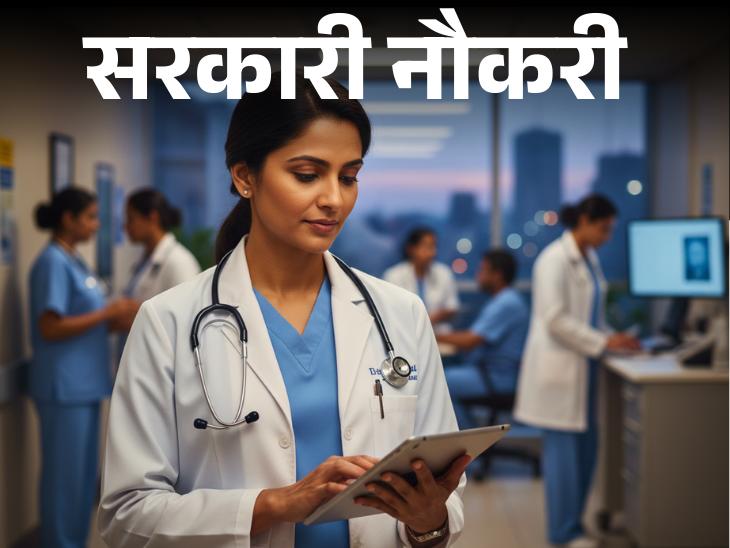 Railway recruitment for 434 paramedical staff; Last Date to Apply Today, Age Limit 40 Years | Government Job: Recruitment of 434 paramedical staff in Railways; Last date of application today, age limit 40 years