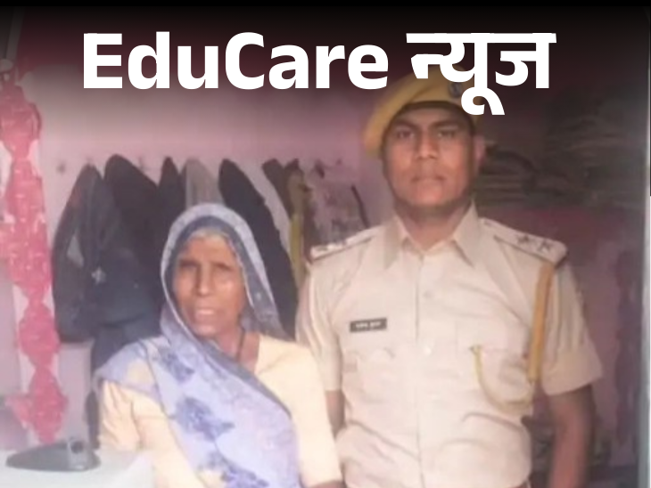 राजस्थान ट्रेनी SI सुसाइड का खुलासा व्हाट्सएप चैट से:  परिजनों ने बताया- डिप्रेशन में था; हाईकोर्ट ने रद्द की थी 859 पदों की भर्ती