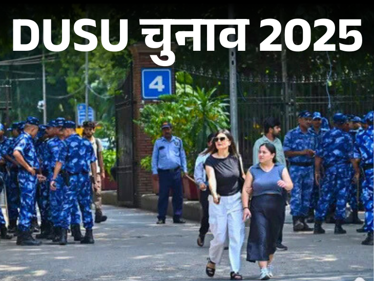 Dusu Election Result 2025 Dusu Election Result Out Live Updates | Out of the last 5 presidents in DUSU, 3 of ABVP: This year was promoted without posters; There was a clash in voting yesterday, the results today