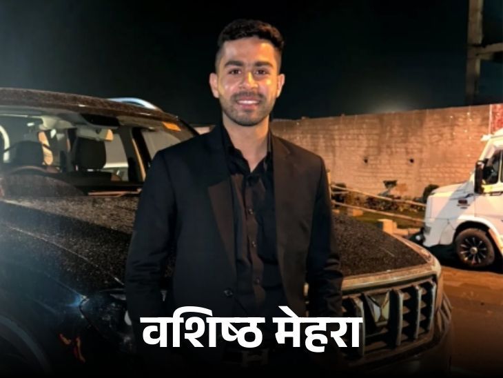 Punjab Cricketer Vashisht Mehra Battles Brain Tumor | Harbhajan Singh Appeals for Help | पंजाब के युवा क्रिकेटर को ब्रेन ट्यूमर: इलाज के लिए 70 लाख की जरूरत; पूर्व क्रिकेटर हरभजन ने BCCI-लोगों से मांगी मदद – Jalandhar News