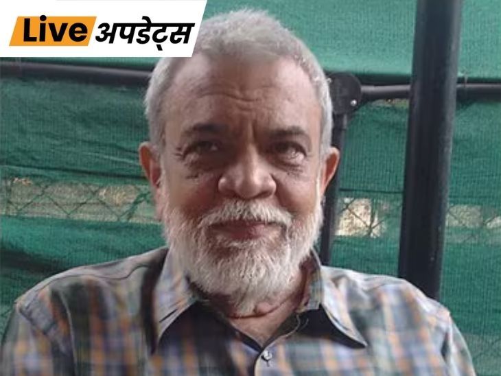 Breaking News LIVE Updates; Mumbai Worli Sea Link Suicide | Delhi Mumbai News | भास्कर अपडेट्स: मशहूर इतिहासकार गजानन भास्कर मेहेंदले का 77 साल की उम्र में निधन