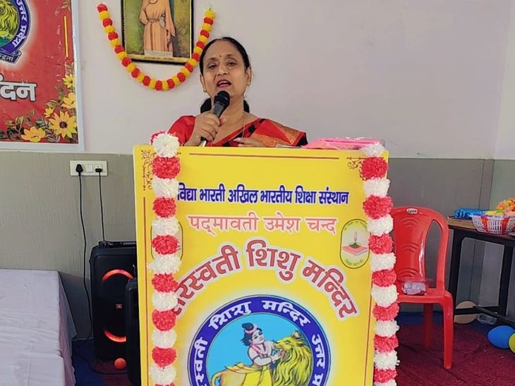 Mother's conference organized in Meghrajpur | मेघराजपुर में मातृ ...