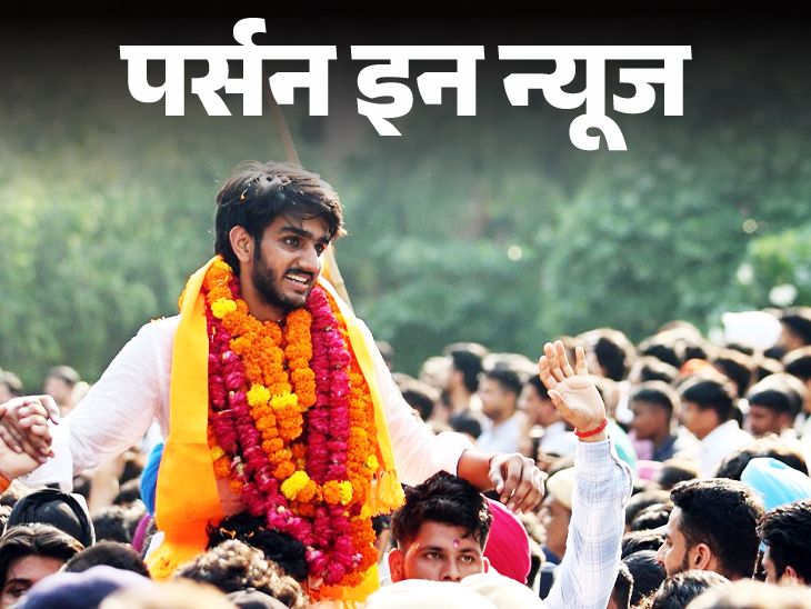 DU स्टूडेंट यूनियन प्रेसिडेंट बने ABVP के आर्यन मान:  संजय दत्त-मासूम शर्मा ने वोट अपील की, पिता और भाई मशहूर शराब कारोबारी, जानें कंप्लीट प्रोफाइल