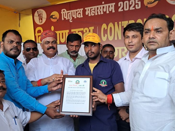 गयाजी मेयर ने स्वच्छता सेनानियों को किया सम्मानित:  सफाई के मामले में जिला बिहार में अव्वल, देश में मिला है 27वां स्थान – Gaya News