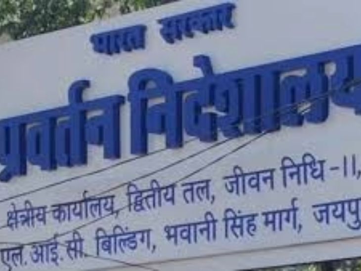 बीकानेर में सादिक के खातों से करोड़ों का लेनदेन:  ED की कार्रवाई में कई विदेशी यात्राओं के साथ बांग्लादेश की एनजीओ को फंडिंग के प्रमाण मिले – Bikaner News