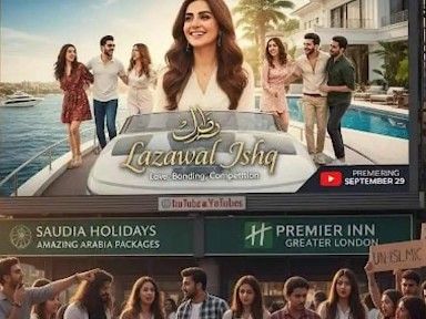 पाकिस्तान में नए डेटिंग शो 'लजावल इश्क' पर कॉन्ट्रोवर्सी:धार्मिक समूहों को बिना शादी महिला-पुरूष के साथ रहने से परेशानी; बायकॉट करने को कहा