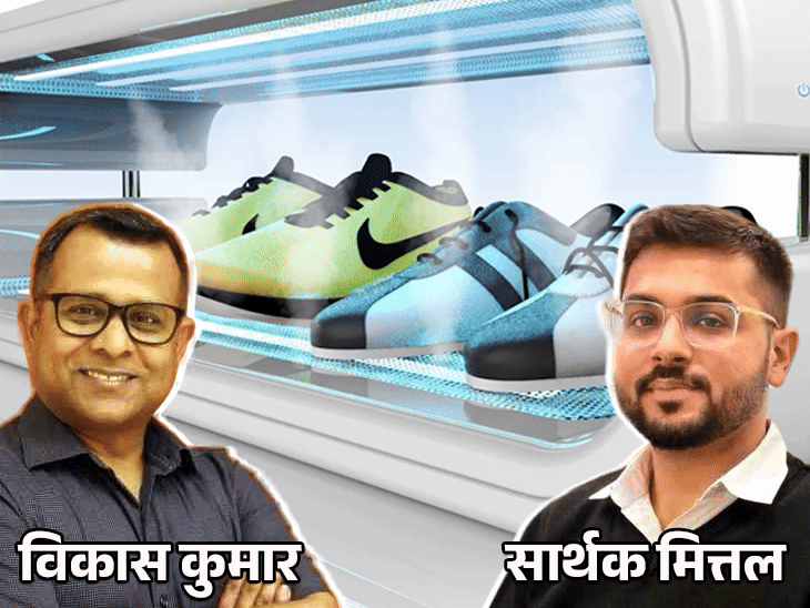 जूतों की बदबू के लिए बनाई यूवी लाइट वाली शू-रैक:  भारत के साइंटिस्ट्स को मिलेगा Ig नोबेल 2025, यह हैं साइंस से जुड़े अजीबो-गरीब अवार्ड