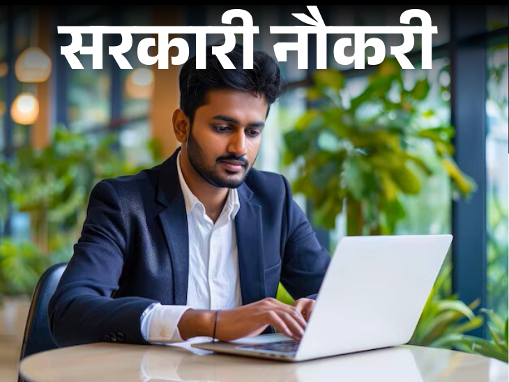 Bihar releases recruitment notification for 453 stenographer positions; applications begin September 25, with salaries exceeding 80,000. | सरकारी नौकरी: बिहार में स्टेनोग्राफर के 453 पदों पर भर्ती का नोटिफिकेशन जारी; 25 सितंबर से आवेदन शुरू, सैलरी 80 हजार से ज्यादा