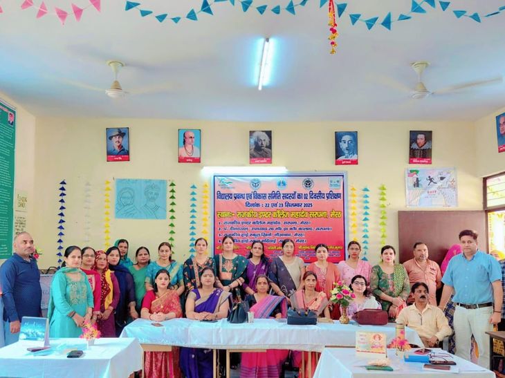 School management training completed in Meerut
