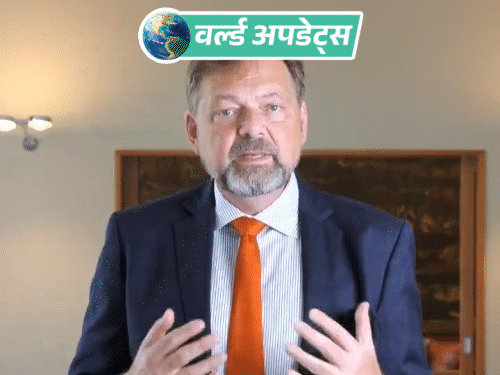 ambassador invites Indian workers to visit; decision taken after US hikes H-1B visa fees | वर्ल्ड अपडेट्स: जर्मनी ने भारतीय कामगारों को आने का न्योता दिया; अमेरिका के H-1B वीजा की फीस बढ़ाने के बाद फैसला