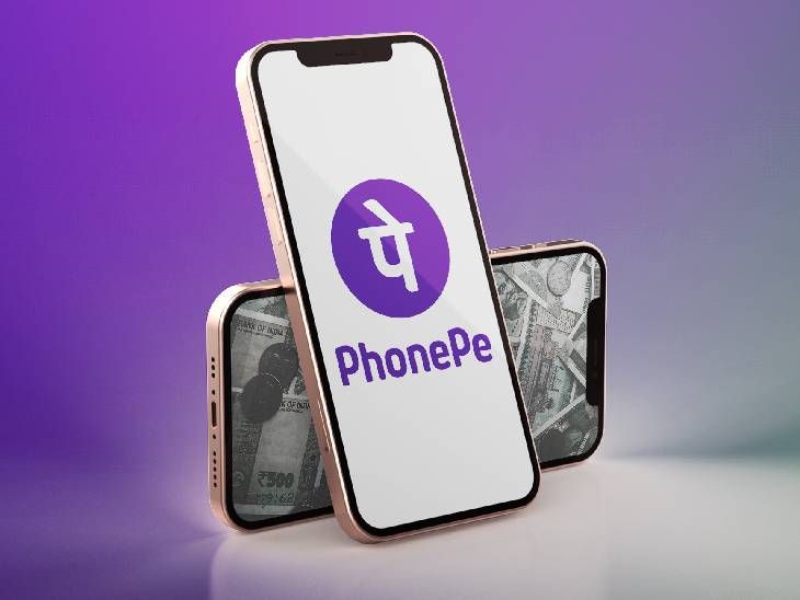 PhonePe का IPO: ₹13,310 करोड़ का निवेश, मार्केट में हलचल? उद्योग Phonepe Files India Ipo Document news image
