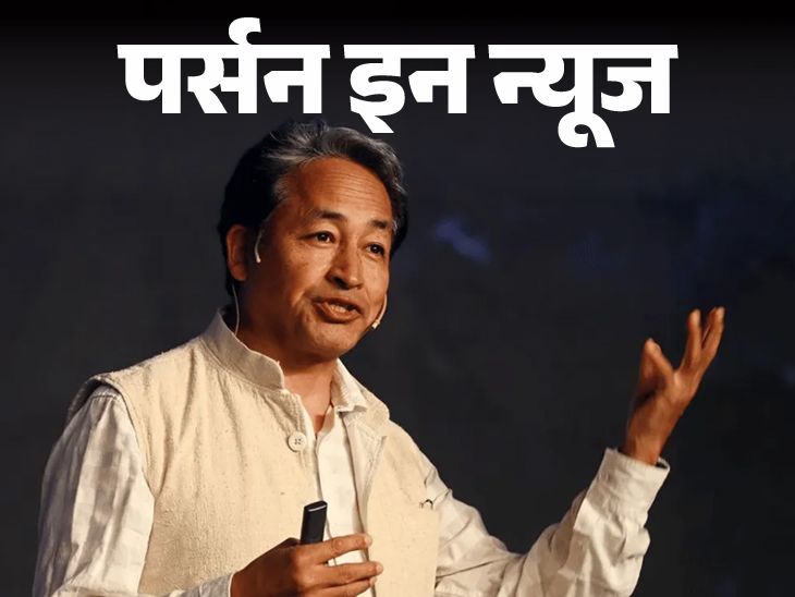 Center Blames Sonam Wangchuk for Ladakh Violence | The Center claimed Sonam Wangchuk responsible for the Ladakh violence: NIT received the Ramon Magsaysay Award for Engineering, Education Reform from Srinagar; Learn the full profile