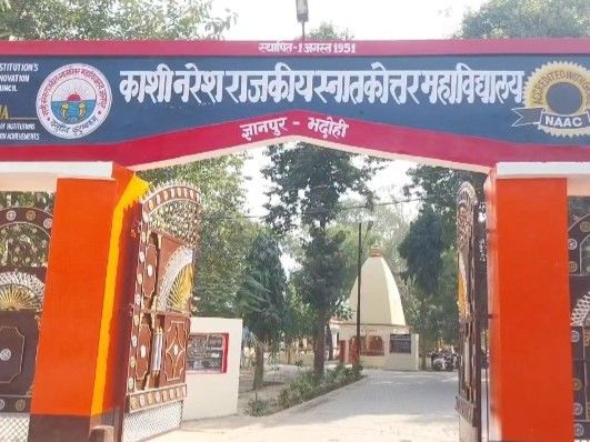 Postgraduate admissions open at KNPG