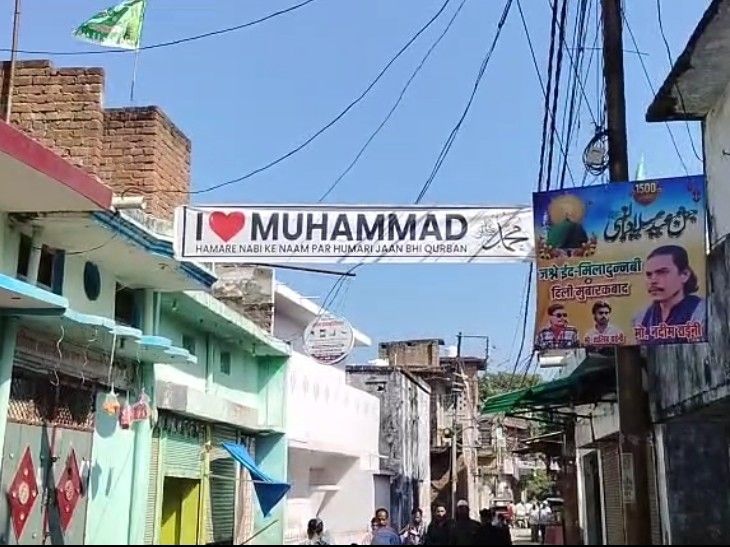 'I love Mohammad' banners were put up in the slum