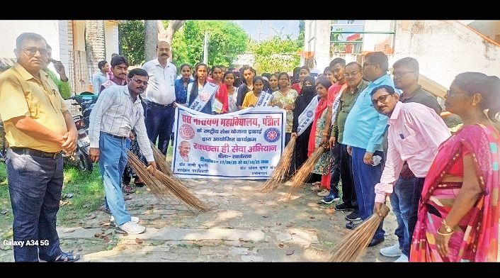 Volunteers took a pledge for cleanliness and launched a cleanliness ...