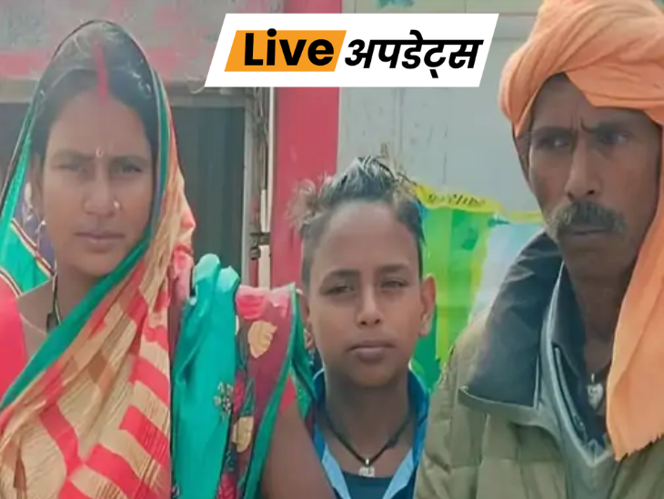 भास्कर अपडेट्स:  पंजाब के पटियाला में घर में आग लगी; अंदर सो रहे 4 लोगों की मौत