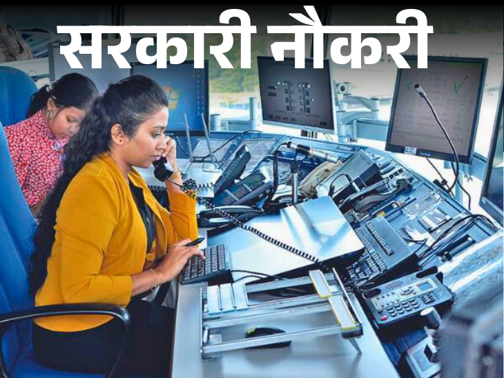Today is the last day to apply for recruitment to 976 posts in Aai, Salary Up to Rs 1.40 Lakh. , Government Job: Today’s last day of application for recruitment to 976 posts in AAI, salary up to 1 lakh 40 thousand