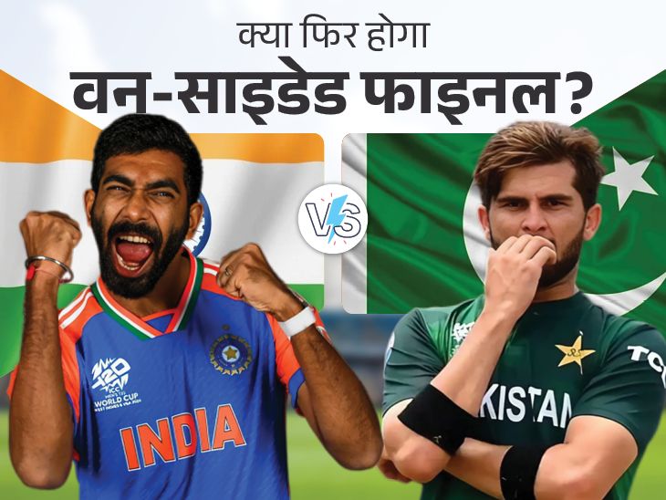 Will the Asia Cup final be a one-sided affair? only 2 close matches out of 15 | क्या एकतरफा होगा एशिया कप फाइनल: 15 खिताबी मुकाबलों में महज 2 बार आखिरी गेंद पर तय हुआ चैंपियन; भारत-पाकिस्तान 3-3 बार एकतरफा हारे