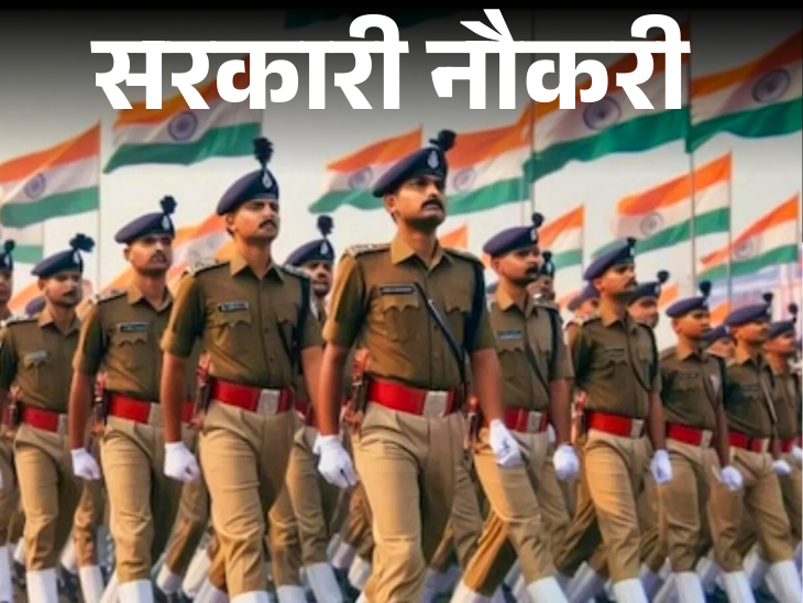 CSBC Bihar Issues Recruitment Notice for 4,128 posts; Applications Open October 6, 12th Pass Candidates Eligible | Government Job: 4128 constable recruitment notice issued in CSBC Bihar; 12th pass on chance, apply from October 6