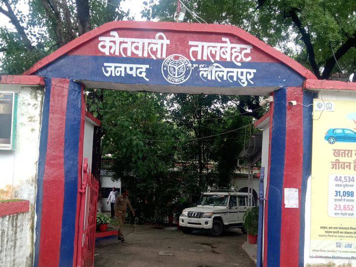 Lalitpur's Talbehat outpost in-charge suspended