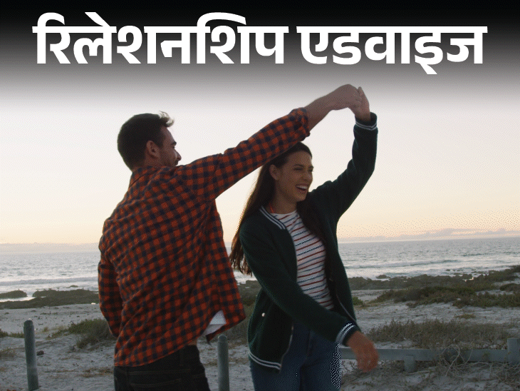 बॉयफ्रेंड की पजेसिवनेस से हैं परेशान? जानें क्या करें