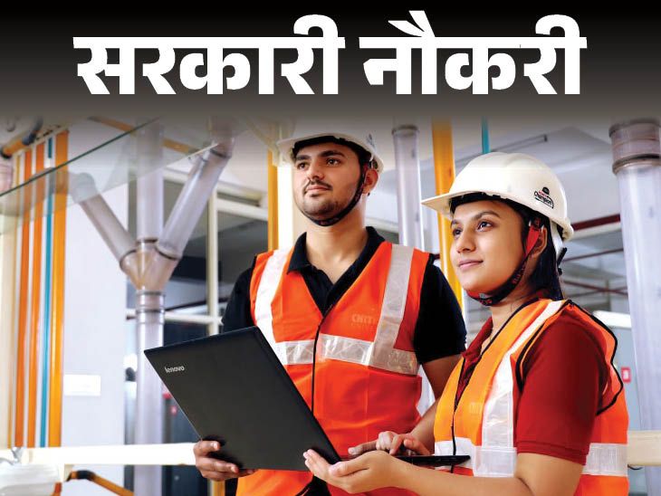 UPSC Engineering Services Exam 2026 Applications Open, 474 Vacancies, Free For Women | Government Job: Application started for UPSC Engineering Service Exam 2026, 474 vacancies, free for women