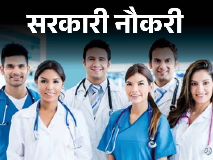 UPSC has Announced Recruitment for 213 posts; Today is the last date to apply, age limit is 50 years. , Government Job: UPSC recruited 213 posts; Last date of application today, Edge Limit 50 years