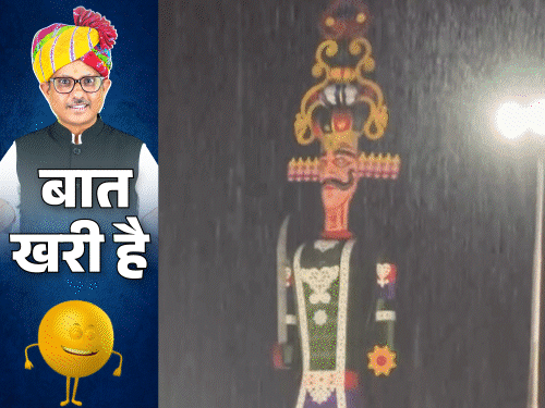 राजस्थान समाचार: अपराध, राजनीति और मनोरंजन पर विशेष रिपोर्ट