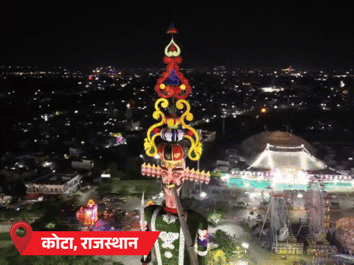 देशभर में दशहरा आज-कोटा में जलेगा 221 फीट ऊंचा रावण:दिल्ली में पीएम मोदी करेंगे रावण दहन; देवी हिडिम्बा के पहुंचने पर शुरू होगा कुल्लू दशहरा- INA NEWS
