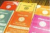 BPL Cards of 10,000 Tax Filers to Be Cancelled