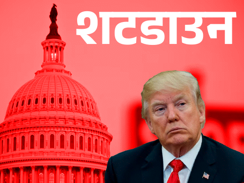 US Funding Bill Shutdown 2025 Update; Donald Trump Party Republican | democrats | अमेरिका में शटडाउन का दूसरा दिन: ट्रम्प दूसरी बार भी फंडिंग बिल पास नहीं करा पाए; साढ़े 7 लाख कर्मचारियों को छुट्‌टी पर भेजा
