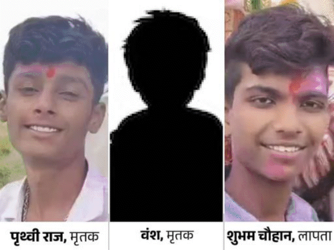 दो बच्चों के साथ हुआ सामूहिक अंतिम संस्कार, भास्कर की जांच