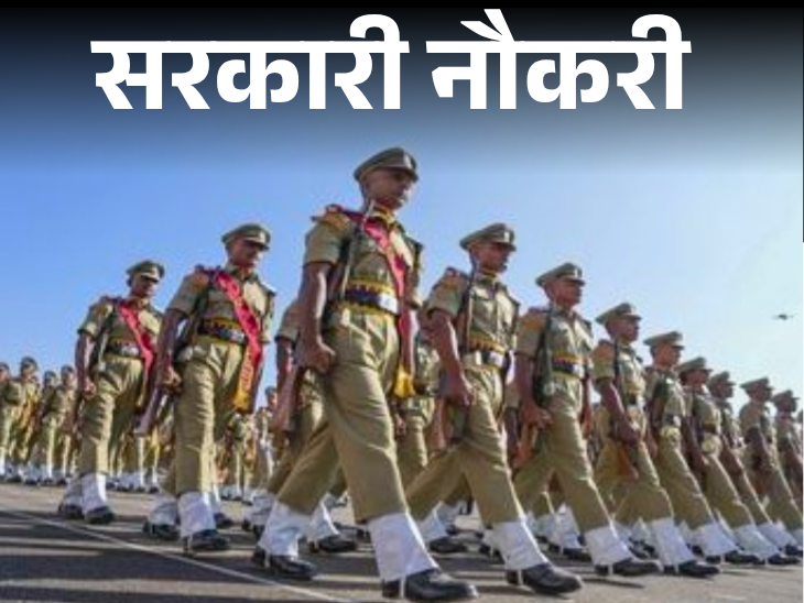 JSSC has released the notification for warder recruitment 2025; Applications begin on November 7, with a salary of 63,000 rupees. , Government Job: JSSC issued a notification of warder recruitment 2025; Application started from November 7, salary more than 63 thousand