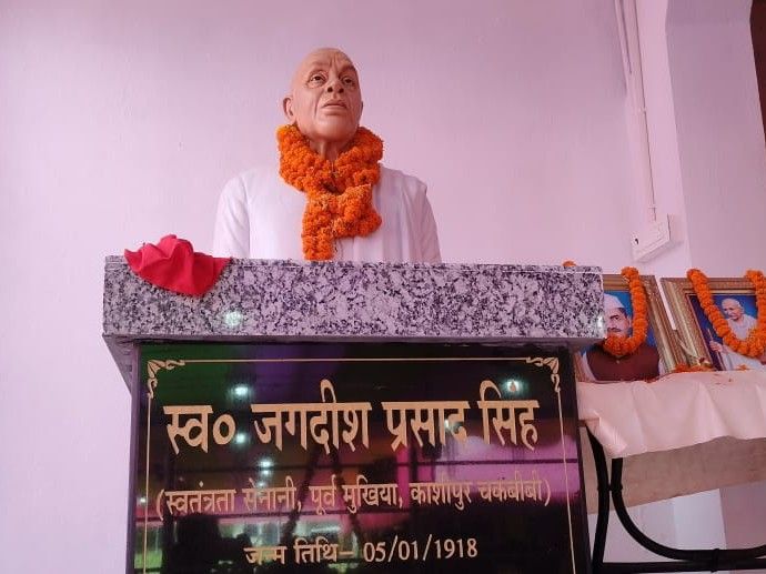 Nityanand Rai unveiled the statue of the freedom fighter | नित्यानंद ...