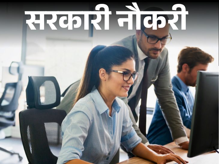 CDAC Recruitment for 646 posts; Age Limit 35 years, Salary Up to 7 Lakh Per Annum | Government Job: Recruitment on 646 posts in CDAC; Edge Limit 35 years, salary up to 7 lakhs annually