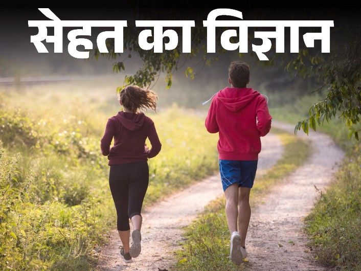 Daily 10-Minute Walk: 5 Styles for Stronger Joints and Better Balance Daily 10-Minute Walk: 5 Styles for Stronger Joints and Better Balance