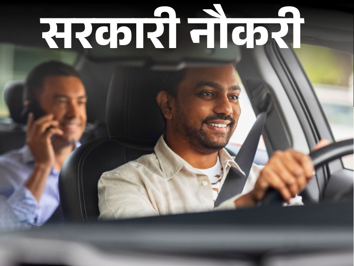 Bihar Legislative Council Recruitment 2020: 10th Pass Vacancy, Salary Up to ₹ 63,000, Last Date to Apply: October 20 | Government Job: Vacancy for 10th pass in Bihar Legislative Council, salary up to Rs 63,000, last date of application 20 October