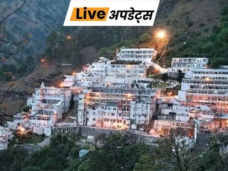 Mata Vaishno Devi Yatra Postponed Due to Bad Weather Mata Vaishno Devi Yatra Postponed Due to Bad Weather