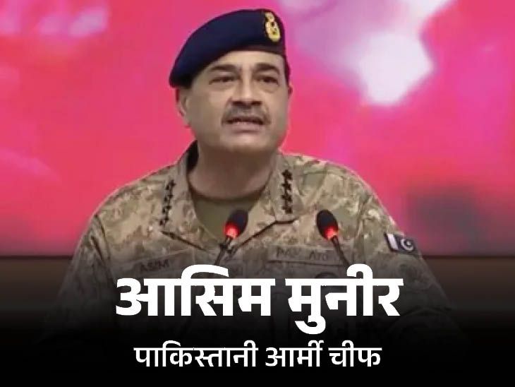 PAK आर्मी बोली-अब भारत से युद्ध हुआ तो तबाही होगी:पीछे नहीं हटेंगे; भारतीय आर्मी चीफ बोले थे- पाकिस्तान सोच ले नक्शे पर रहना है या नहीं- INA NEWS