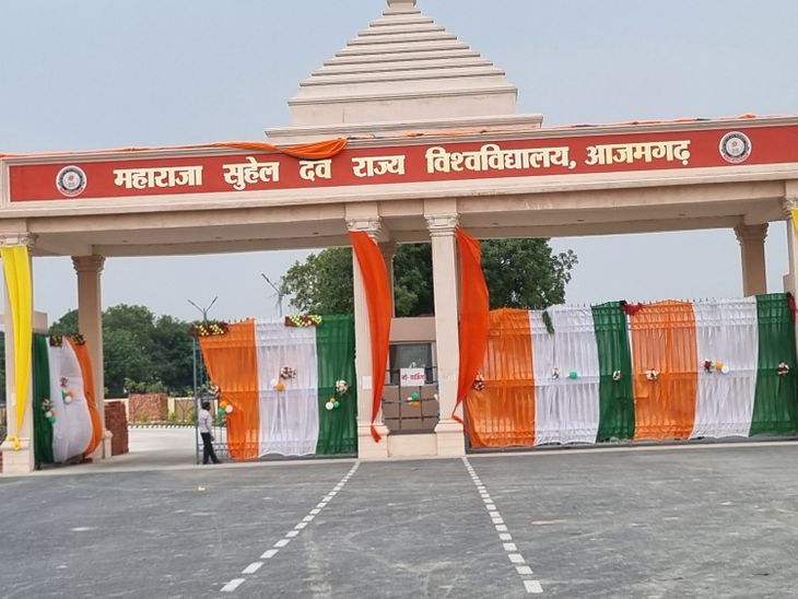 Maharaja Suheldev University's convocation ceremony today